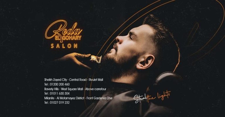 Reda El Gohary Salon